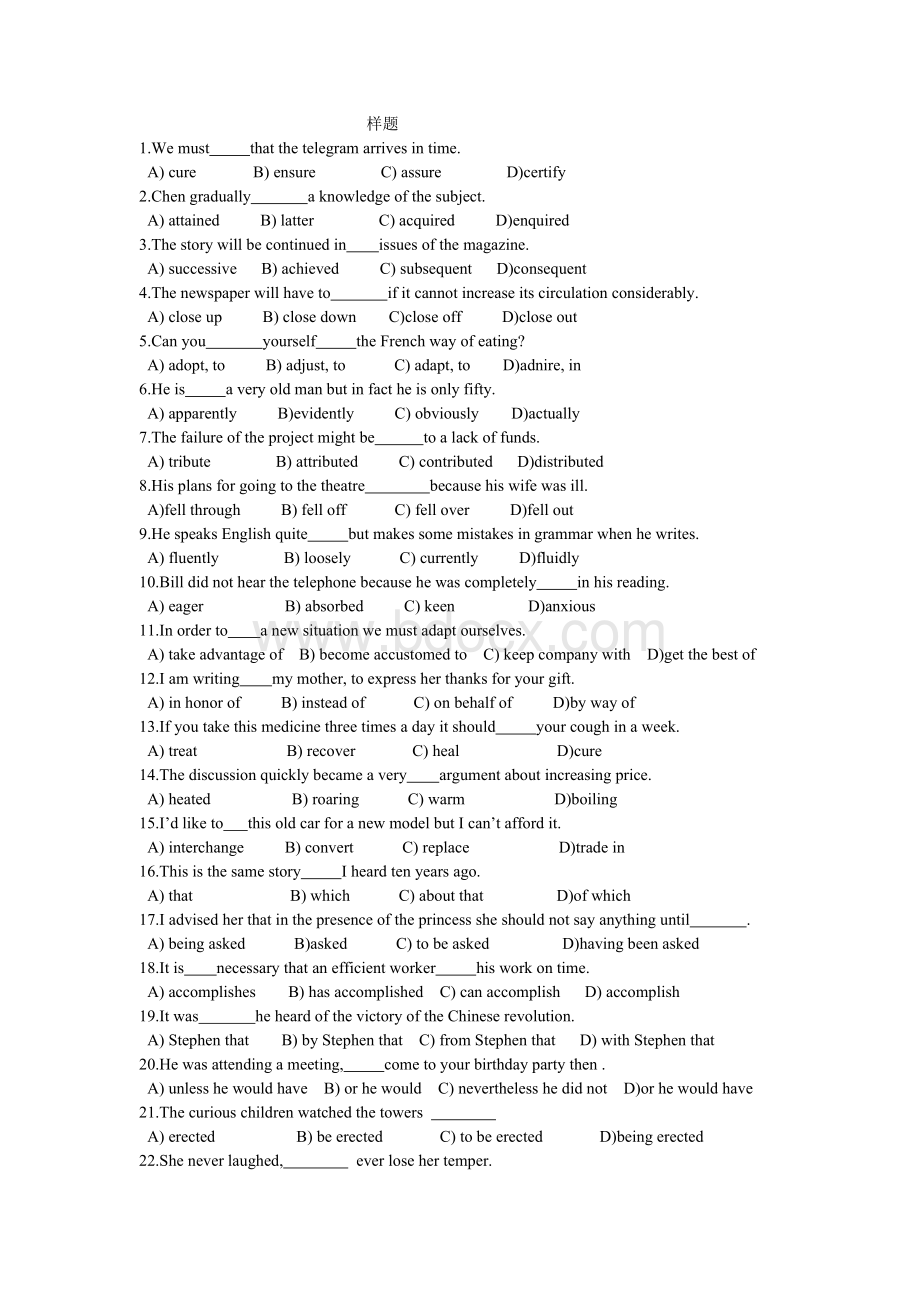 成人学位英语样题文档格式.doc_第1页