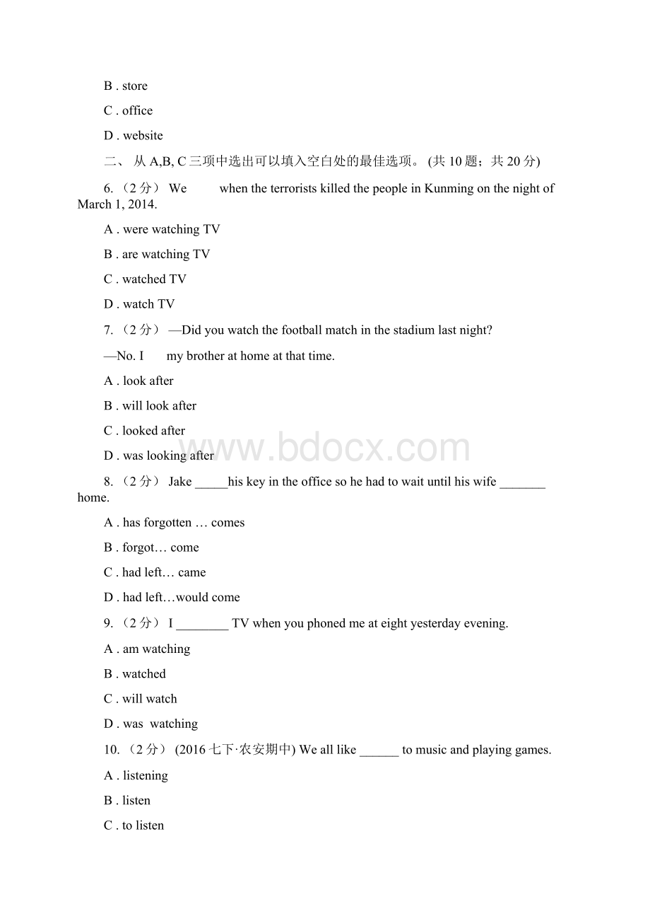 初中英语牛津版八年级下册Module 4 Discovery Unit 8 Life in the future同步练习C卷.docx_第2页