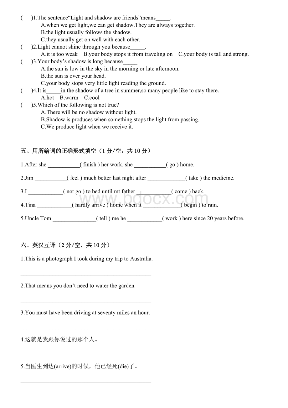 新概念英语第一册测试题Word下载.doc_第3页