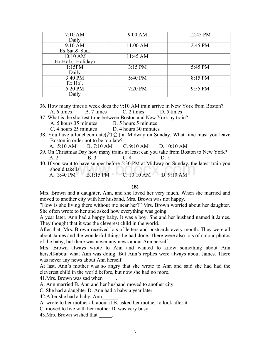 同等学力英语历年真题及答案解析文档格式.doc_第3页