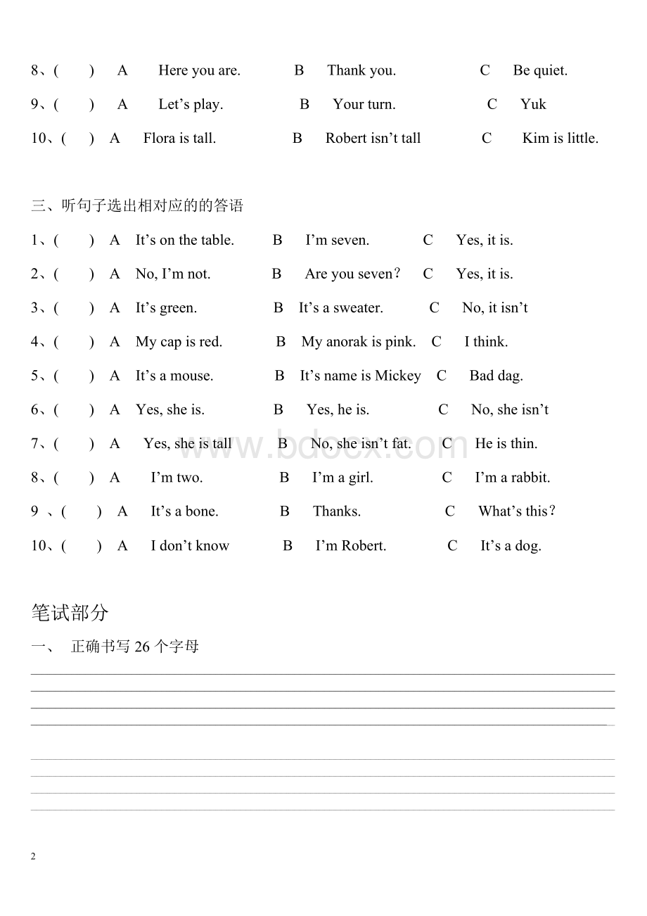 新概念青少版入门级a测试Word格式文档下载.doc_第2页