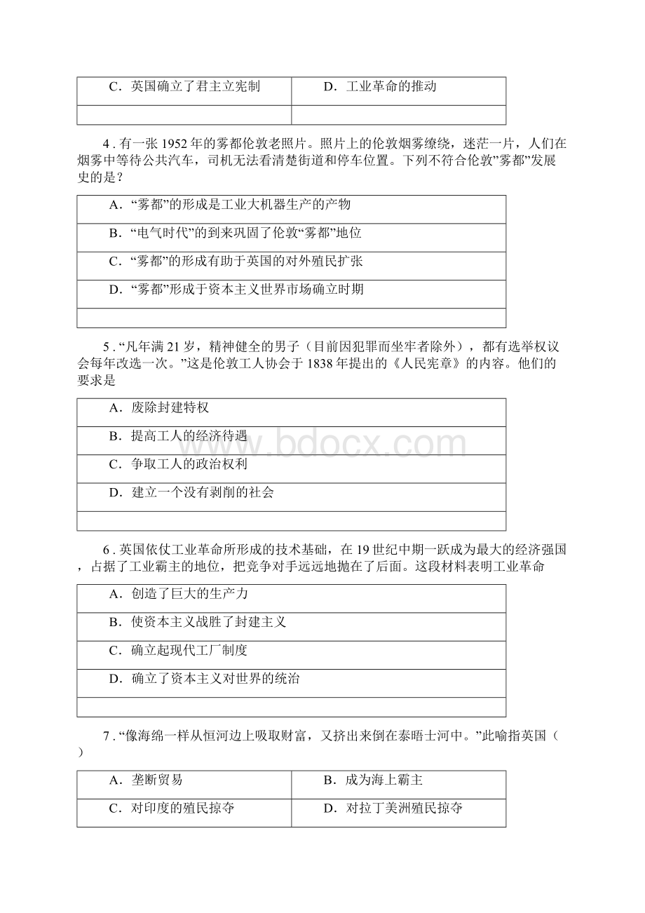 人教版版九年级月考历史试题D卷模拟Word文件下载.docx_第2页