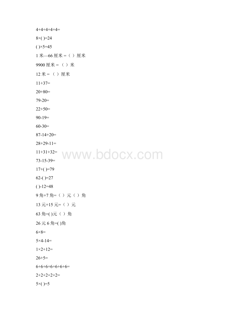 二年级数学上册口算题卡95文档格式.docx_第2页