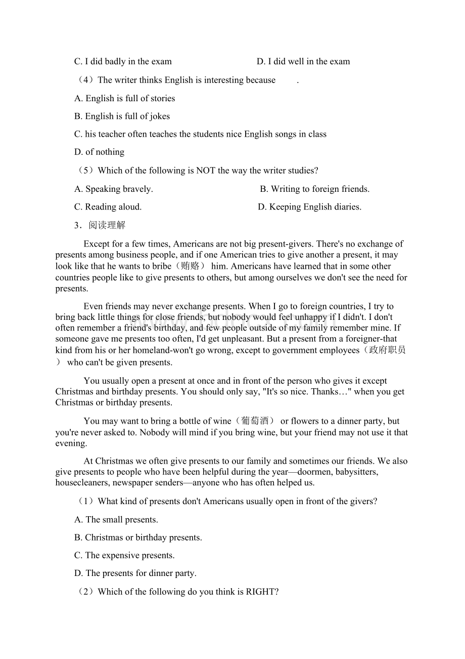 八年级英语初中英语阅读理解阅读训练.docx_第3页