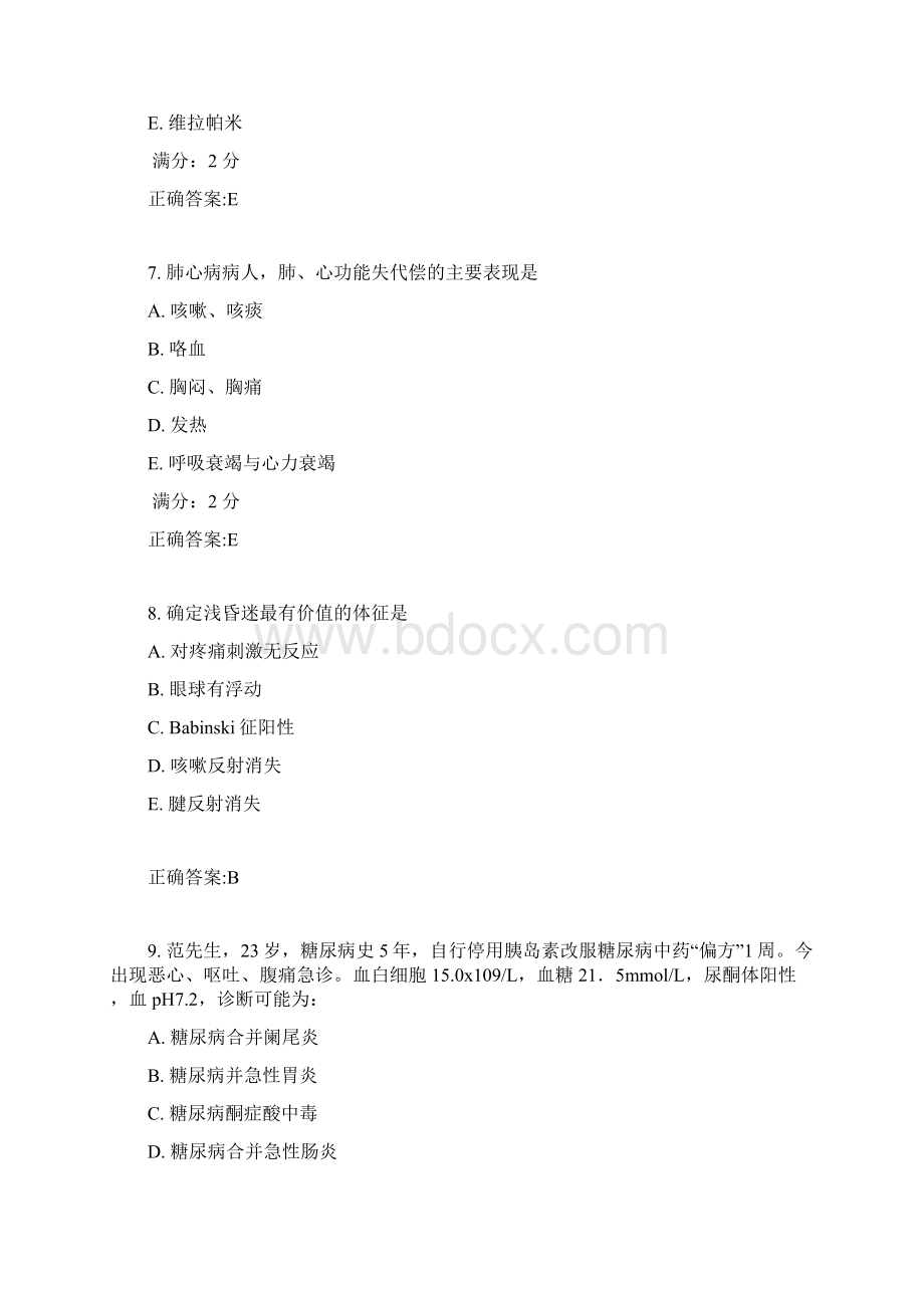 中国医科大学《内科护理学本科》在线作业1Word格式文档下载.docx_第3页