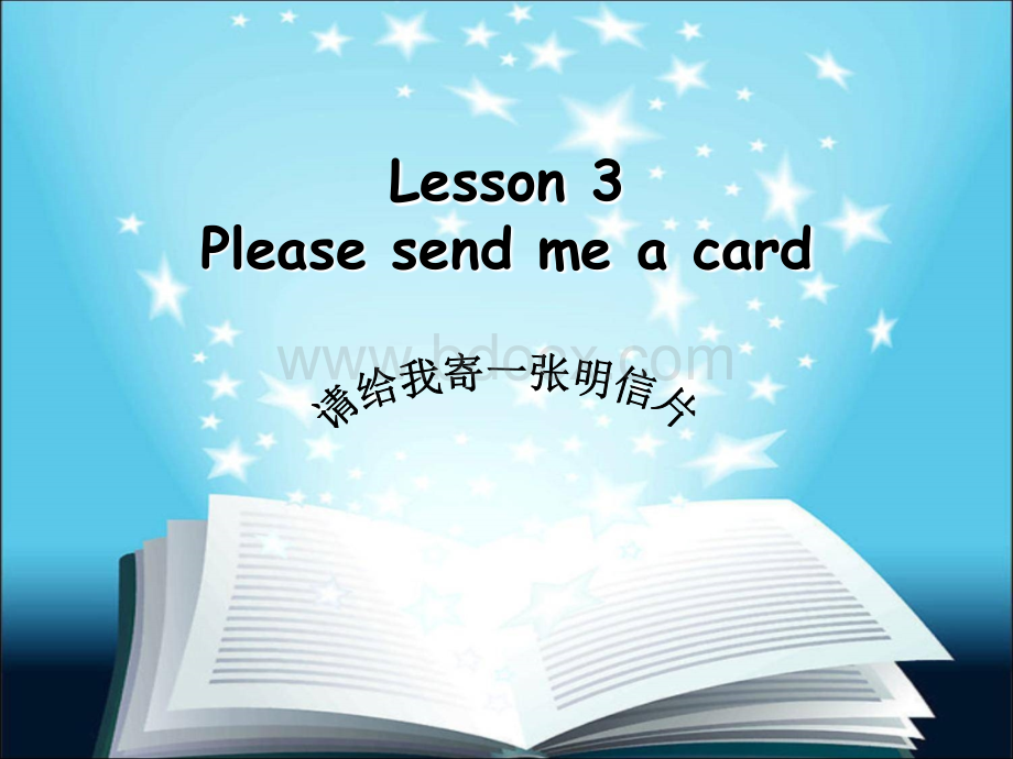 新概念英语第二册Lesson3课件.ppt_第1页