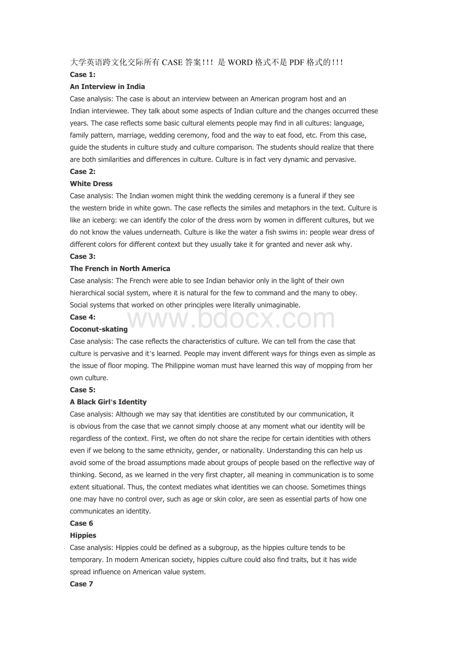 大学英语跨文化交际所有CASE答案.doc