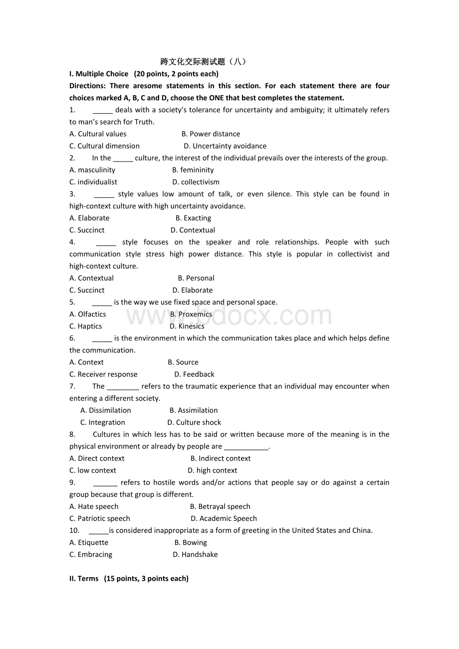 新编跨文化交际英语教程测试题(八)Word文档下载推荐.docx