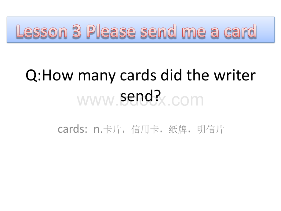 新概念英语二Lesson3课件.pptx