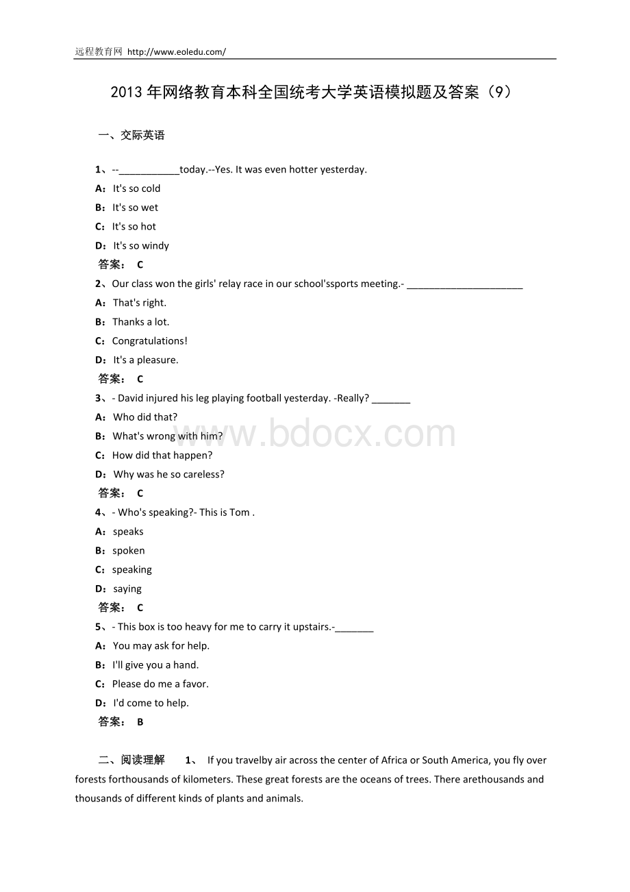 2013年网络教育本科全国统考大学英语模拟题及答案(9).docx