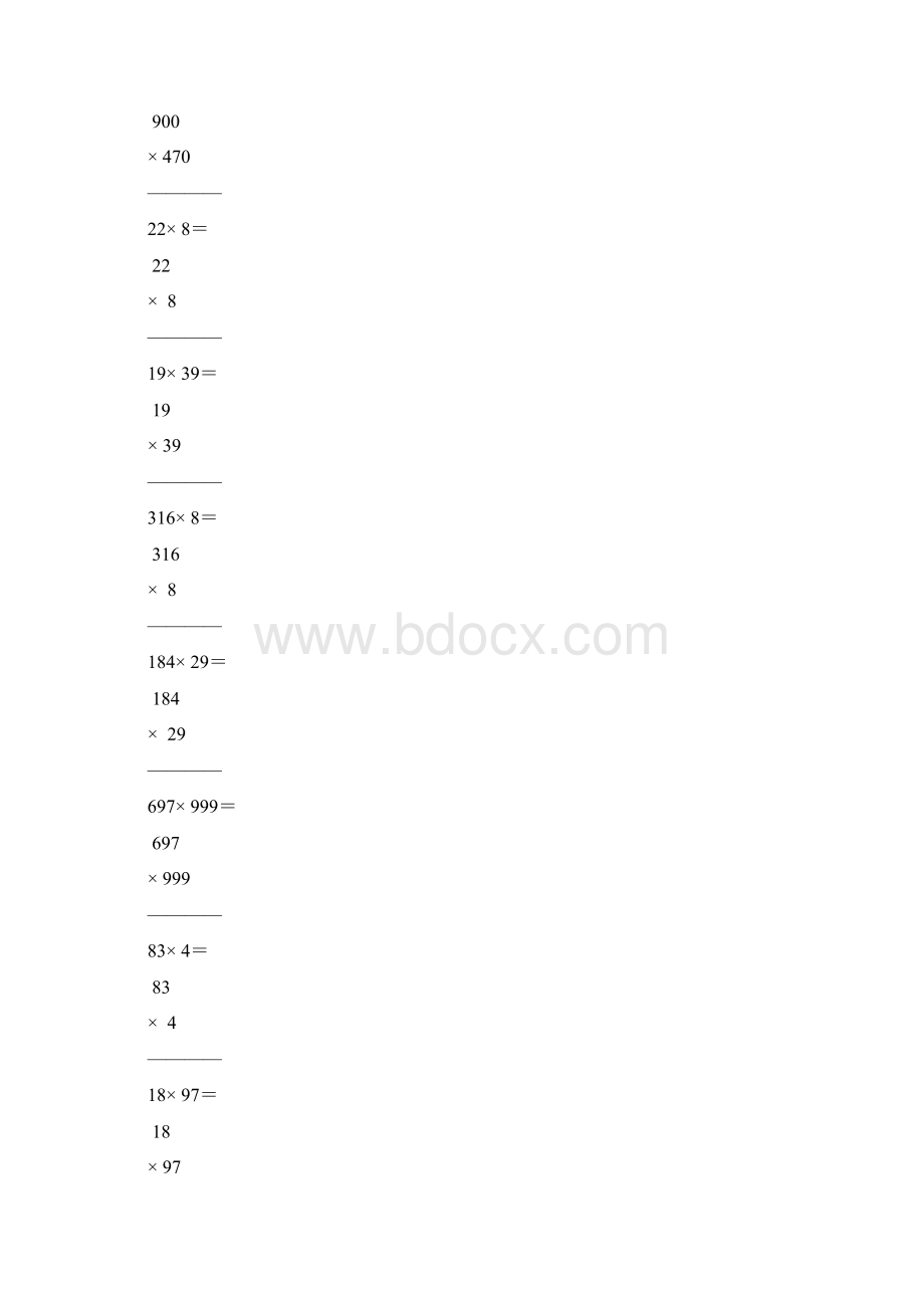 整数乘法竖式计算练习题20份88.docx_第3页