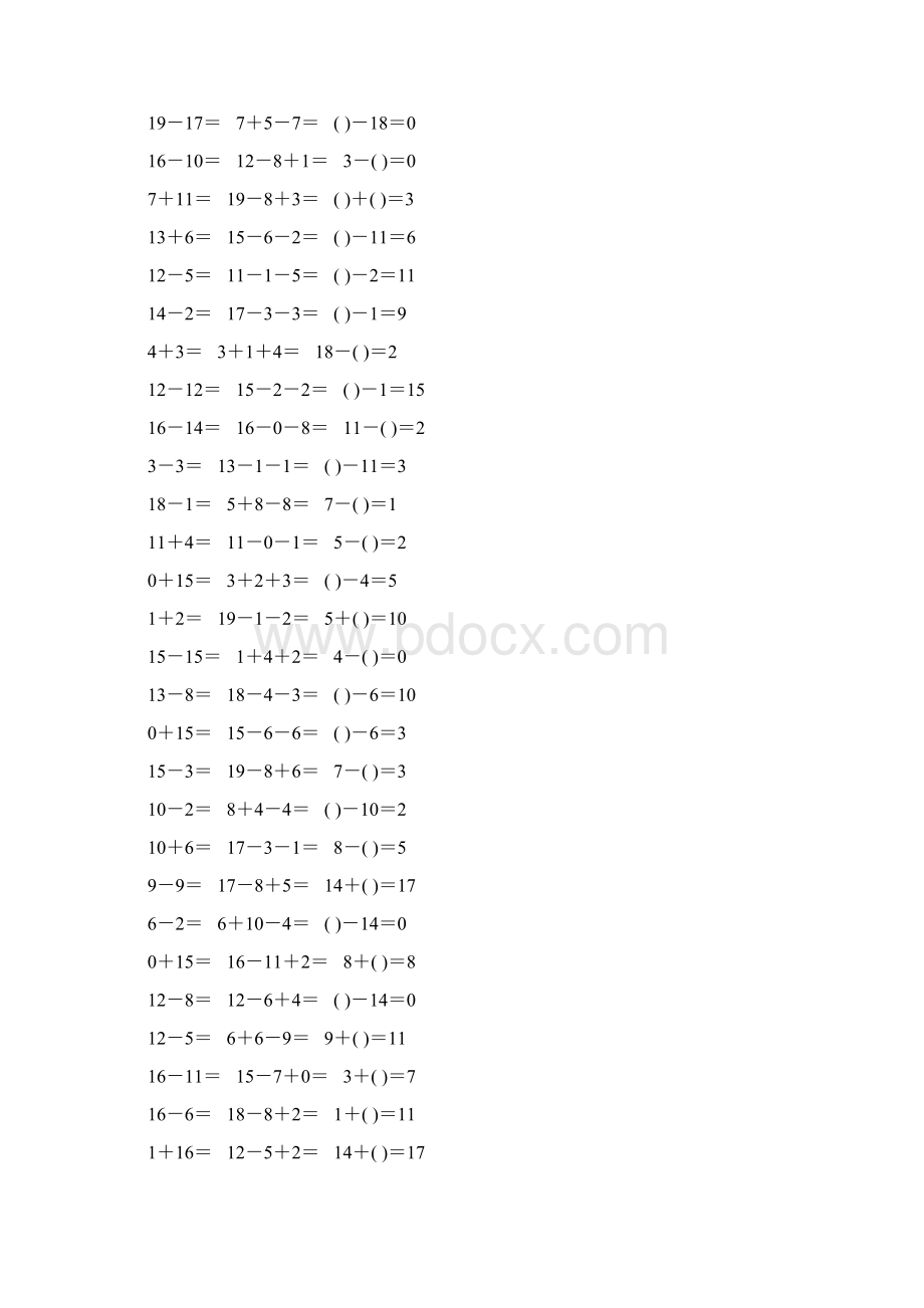 人教版一年级数学上册20以内加减法口算题卡50.docx_第3页