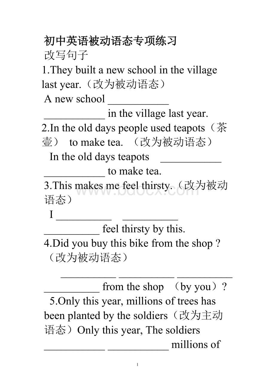 被动语态专项练习.doc_第1页