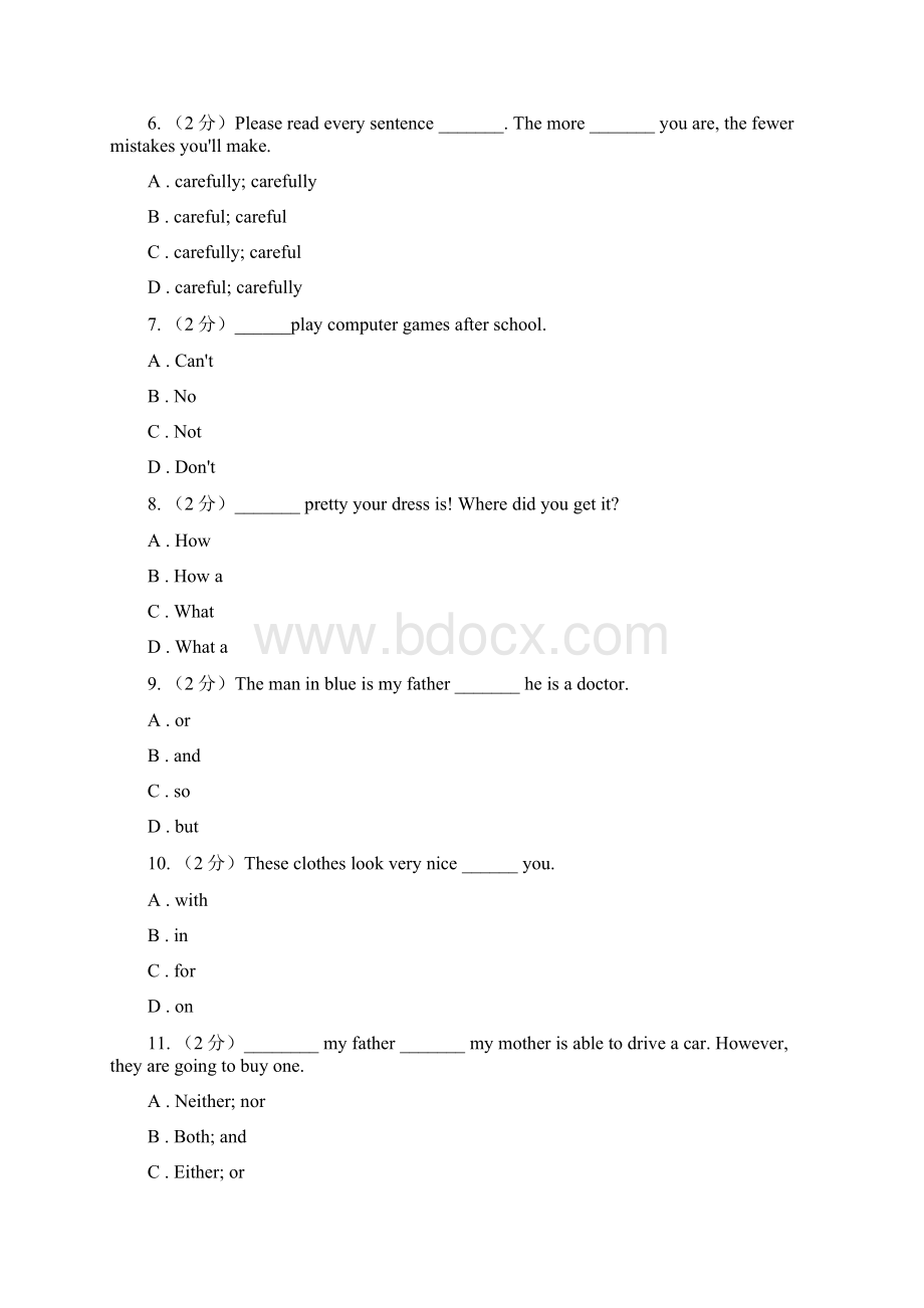 上海版新目标英语中考复习语法综合检测一B卷Word文档下载推荐.docx_第2页