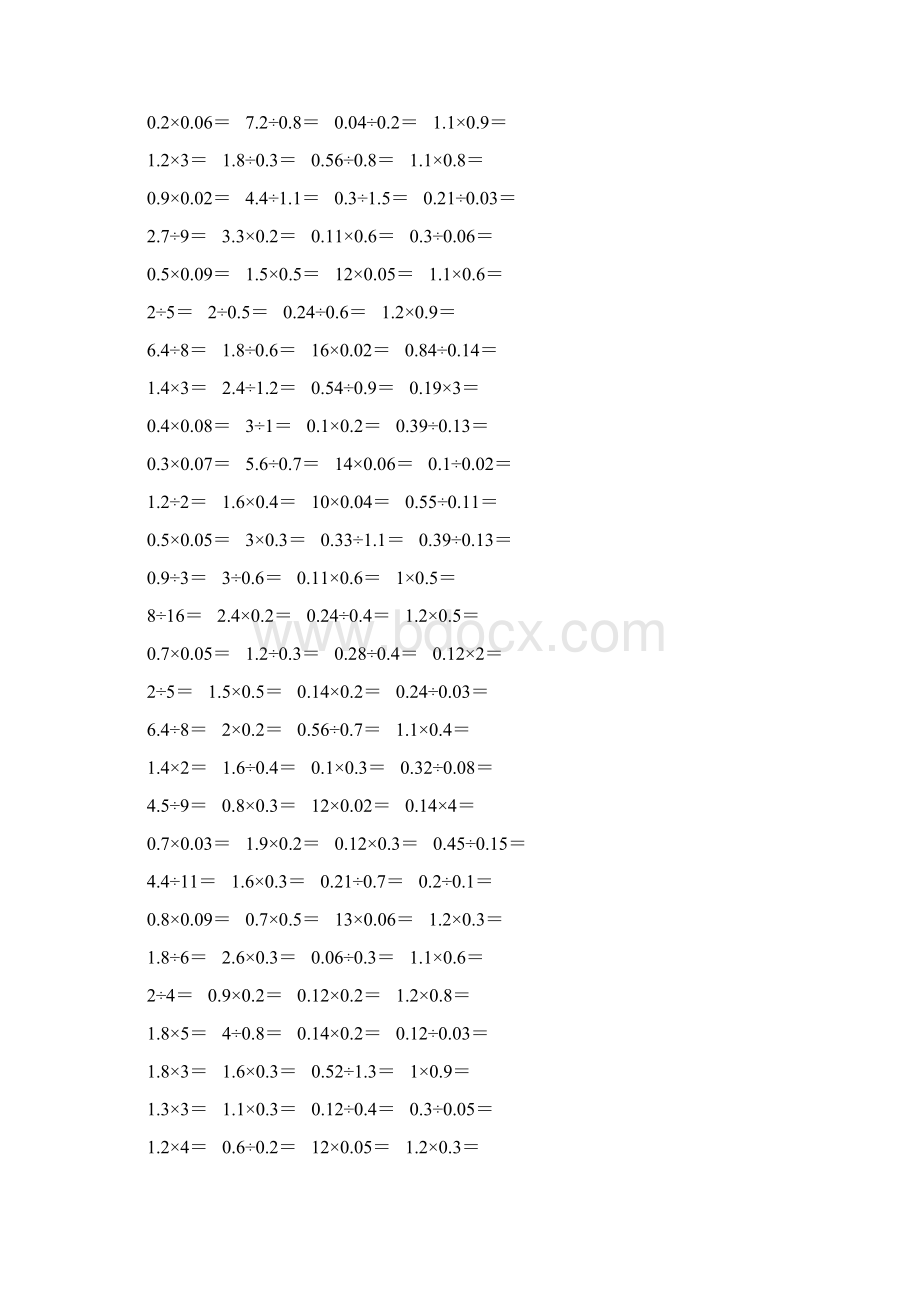 五年级数学上册口算题训练卡31.docx_第2页