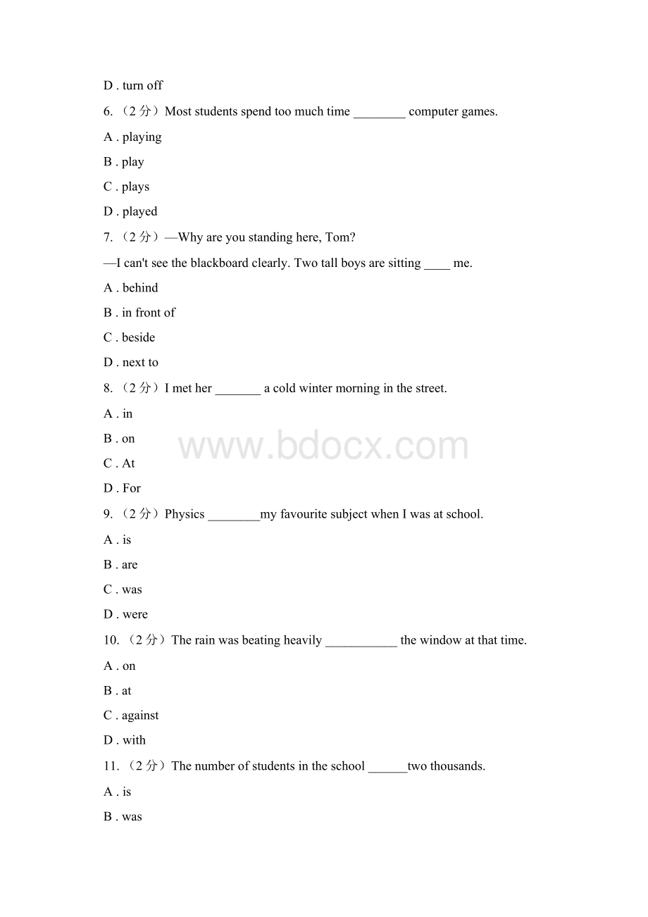 沪教版中学七年级下学期期末学业水平测试英语测试II 卷Word格式.docx_第2页