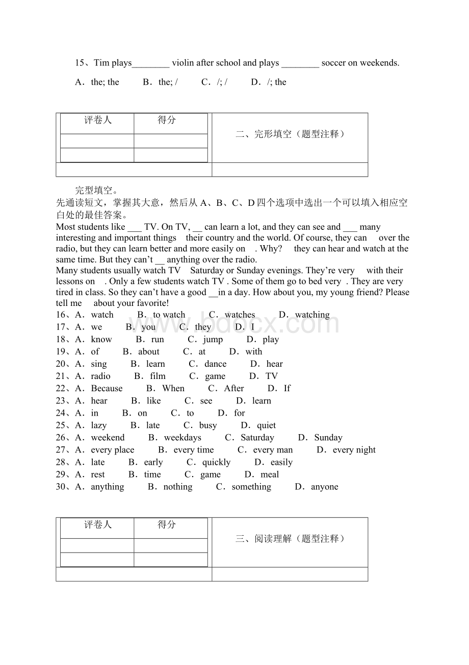 学年吉林长春农安县新农乡初中七年级下期学科竞赛英语卷带解析.docx_第3页