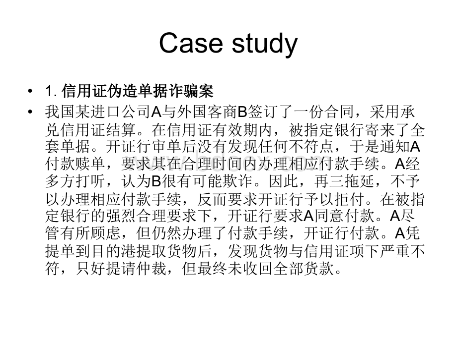 国际结算案例简析PPT格式课件下载.ppt