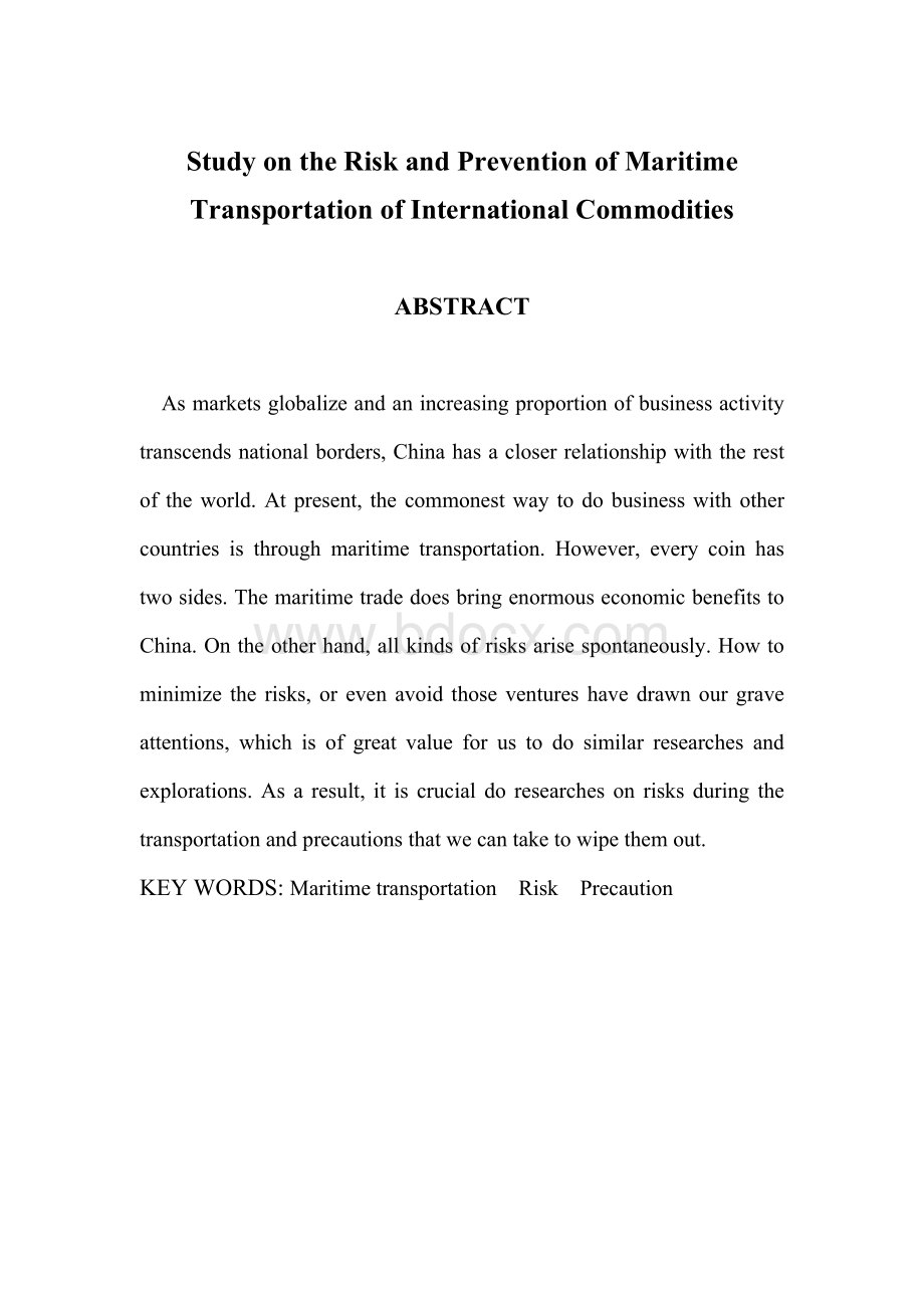 国际货物海洋运输中的风险及防范.doc_第3页