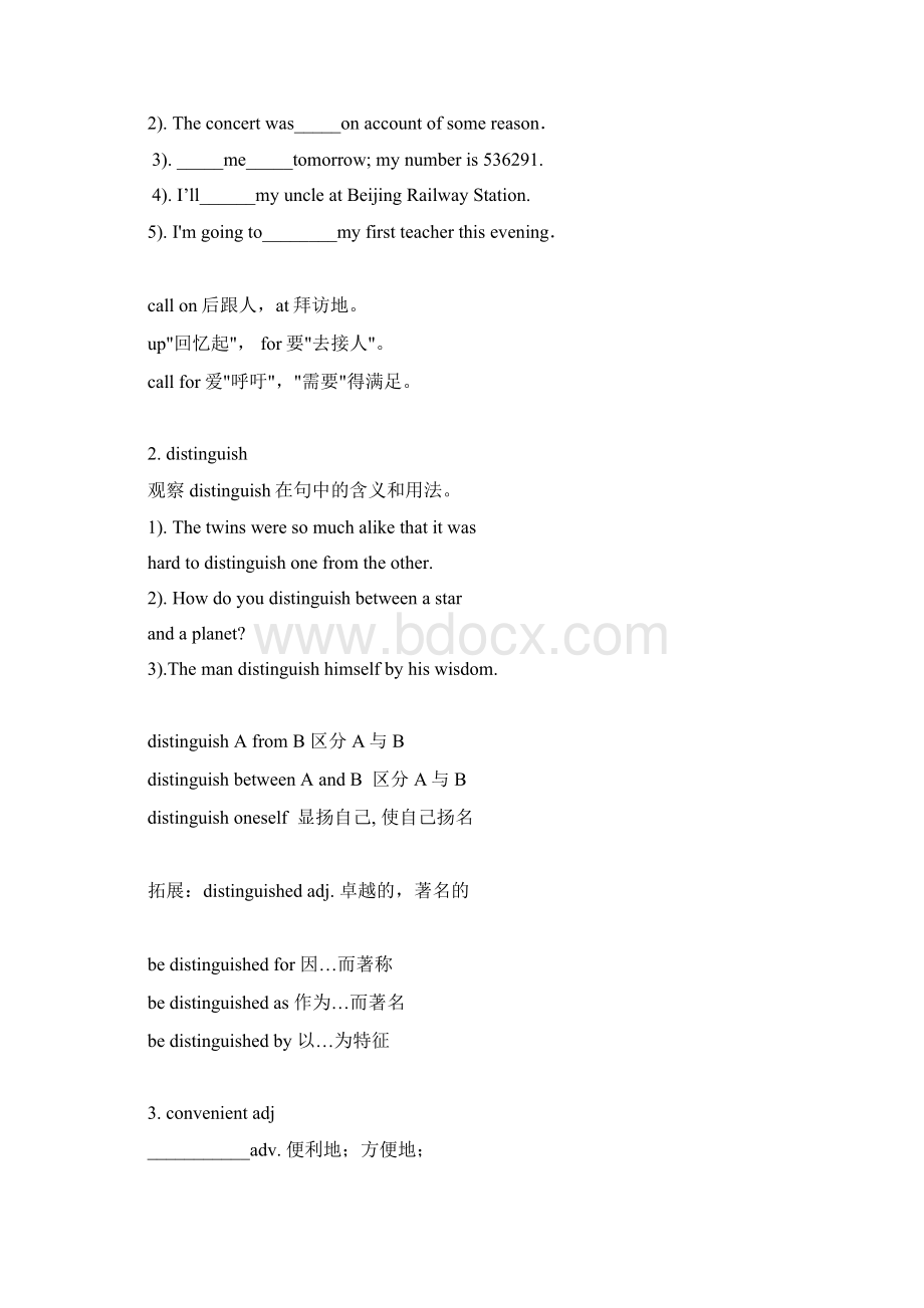 最新选修8unit3重点单词讲解Word文档下载推荐.docx_第2页