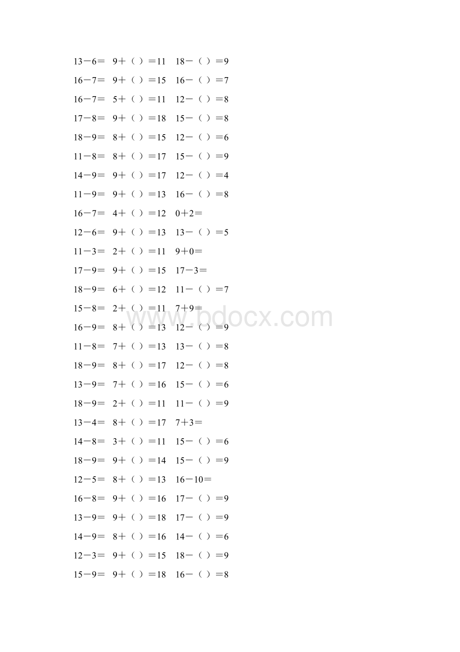 人教版一年级数学下册20以内的退位减法课后作业 149.docx_第2页