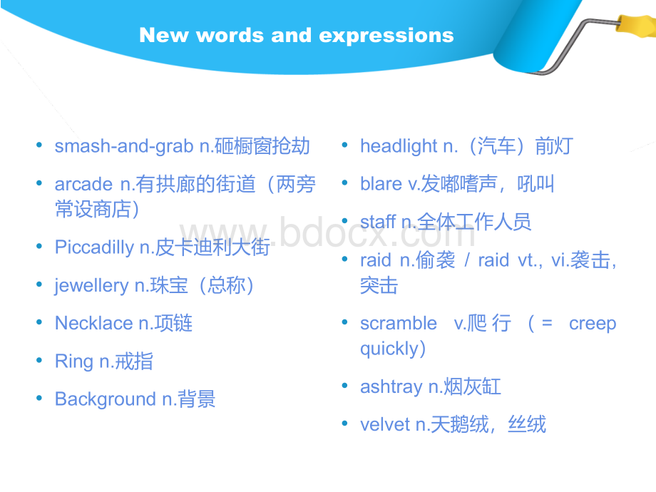 新概念英语第三册lesson6优质PPT.ppt_第2页