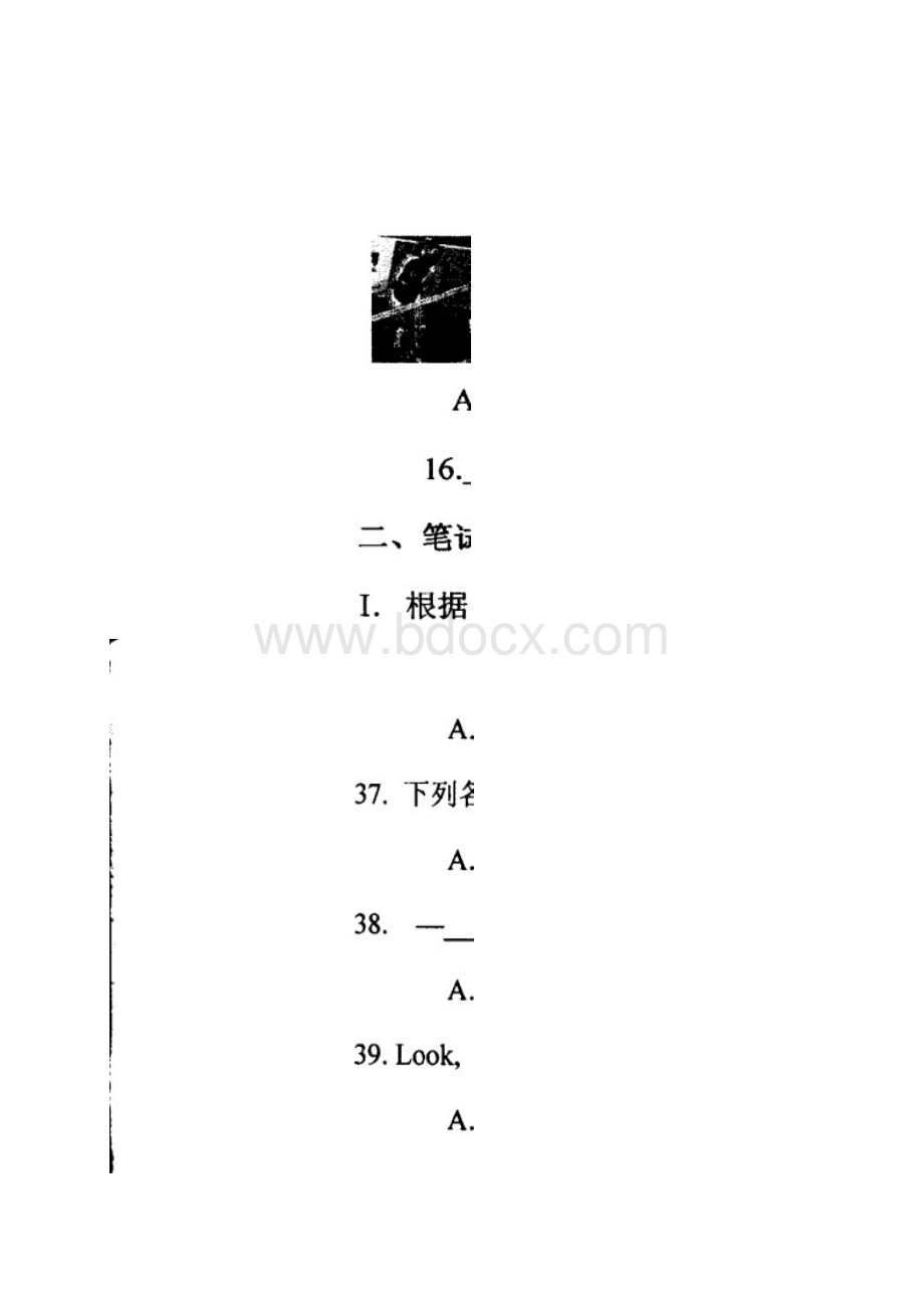 7学年上学期七年级期末考试英语试题扫描版附答案.docx_第3页