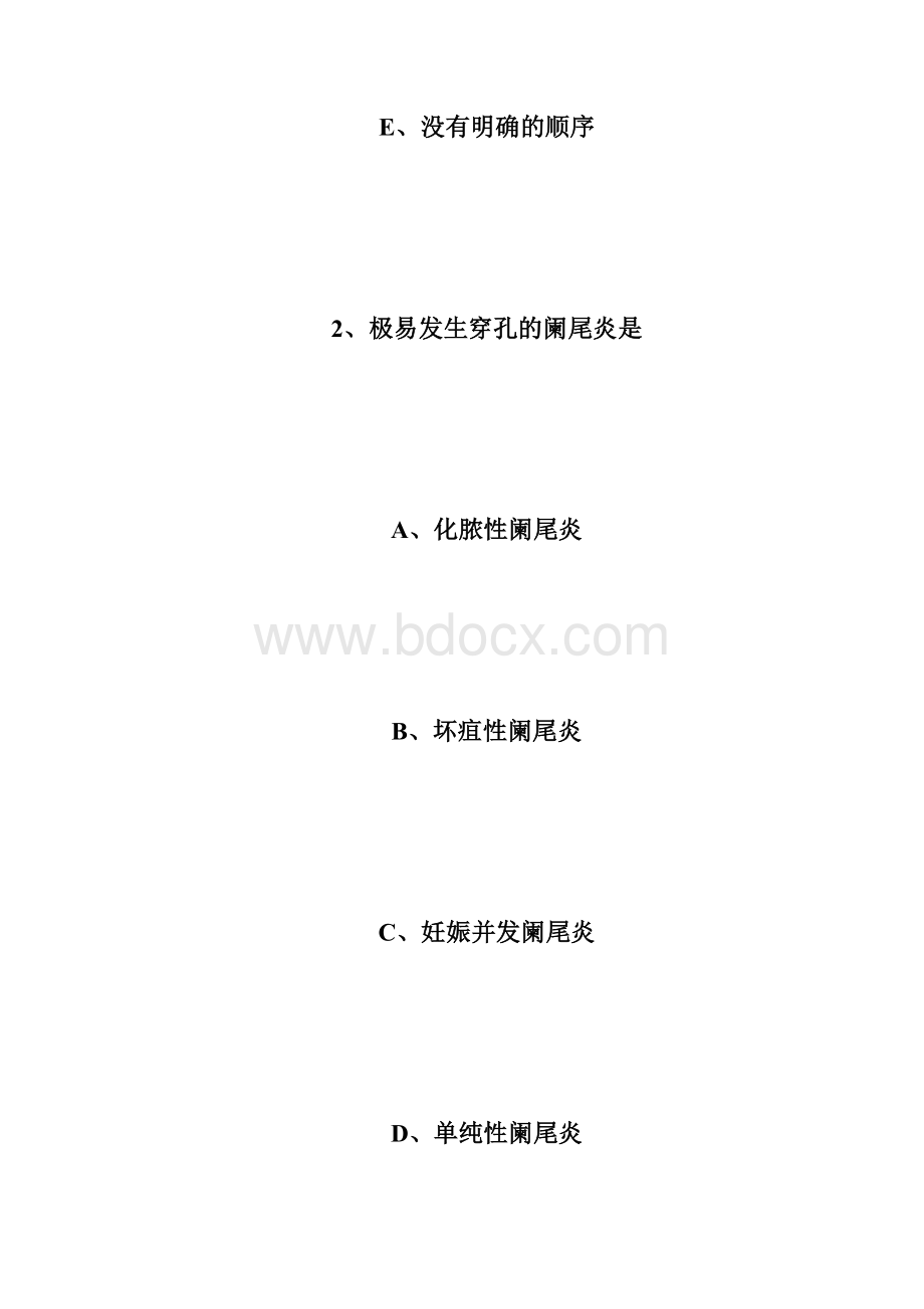 20XX年护士执业资格证考试课后章节练习题38执业护士考试doc.docx_第3页