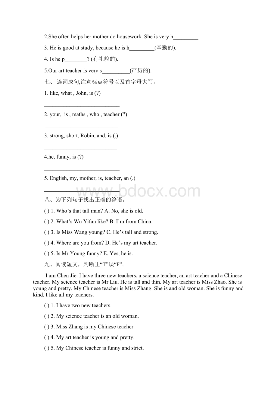 PEP小学英语五年级上册单元检测试题 全册.docx_第3页