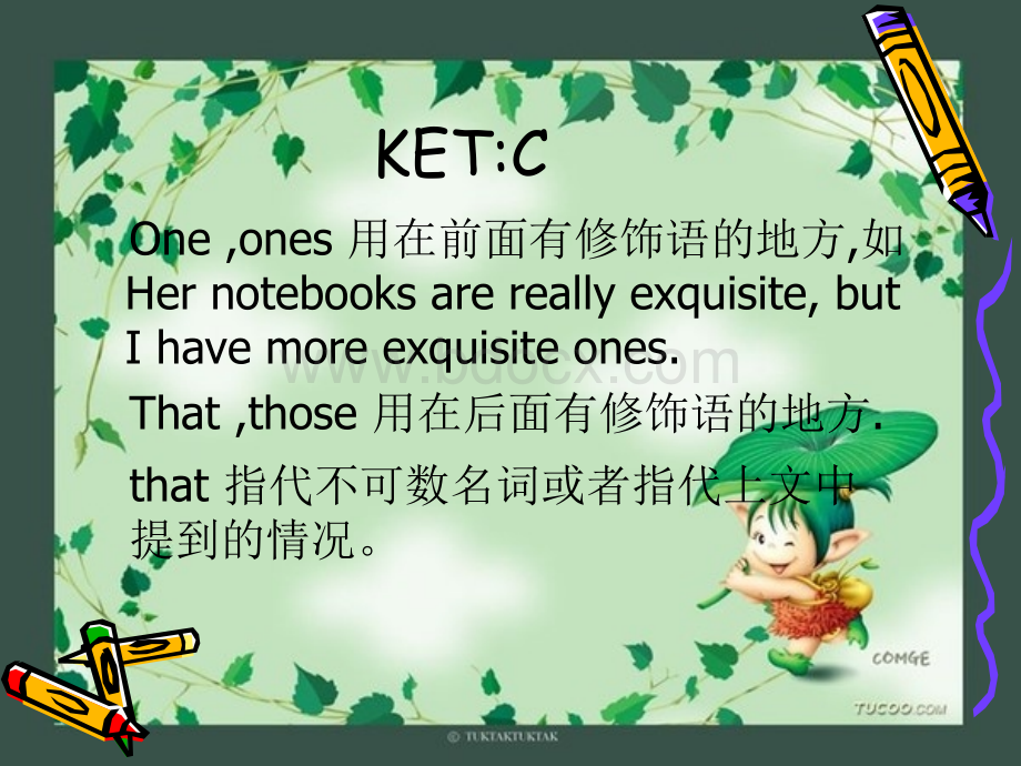 专四单选练习.ppt_第3页