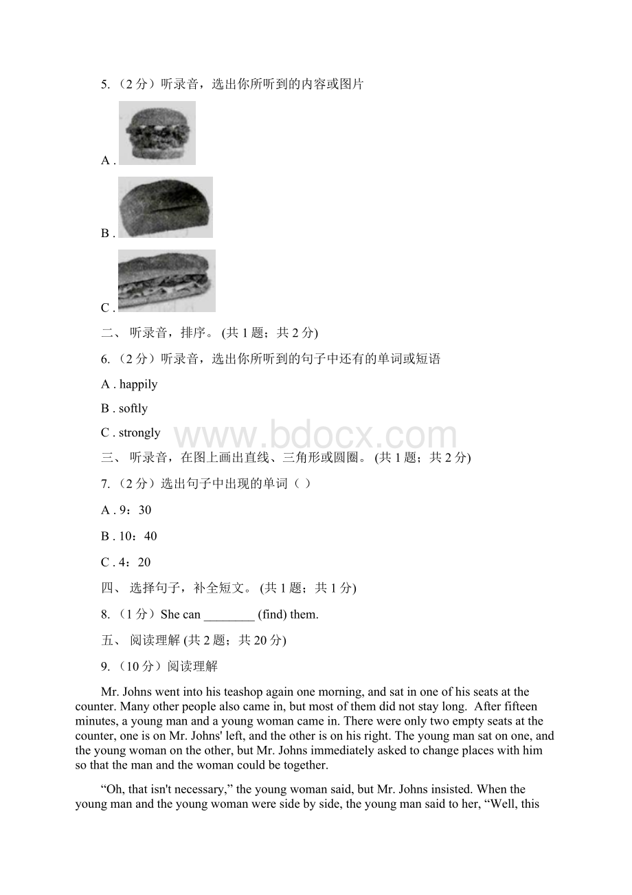 冀教版三起点小学英语四年级下册Unit 1 Lesson 6 Little Zeke 同步练习无听力材料B卷.docx_第2页