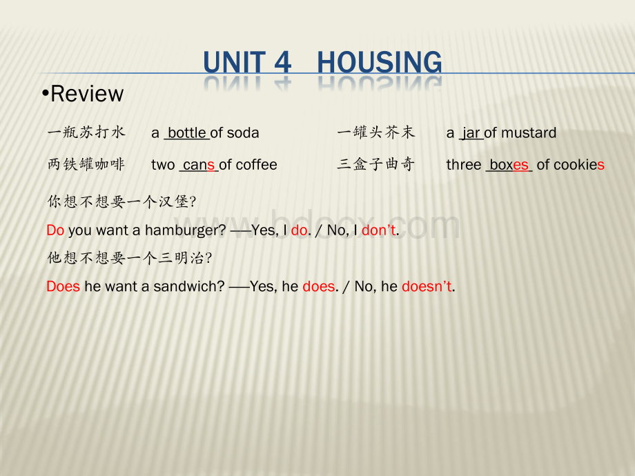 新模式英语-Unit-4-HousingPPT格式课件下载.pptx_第2页