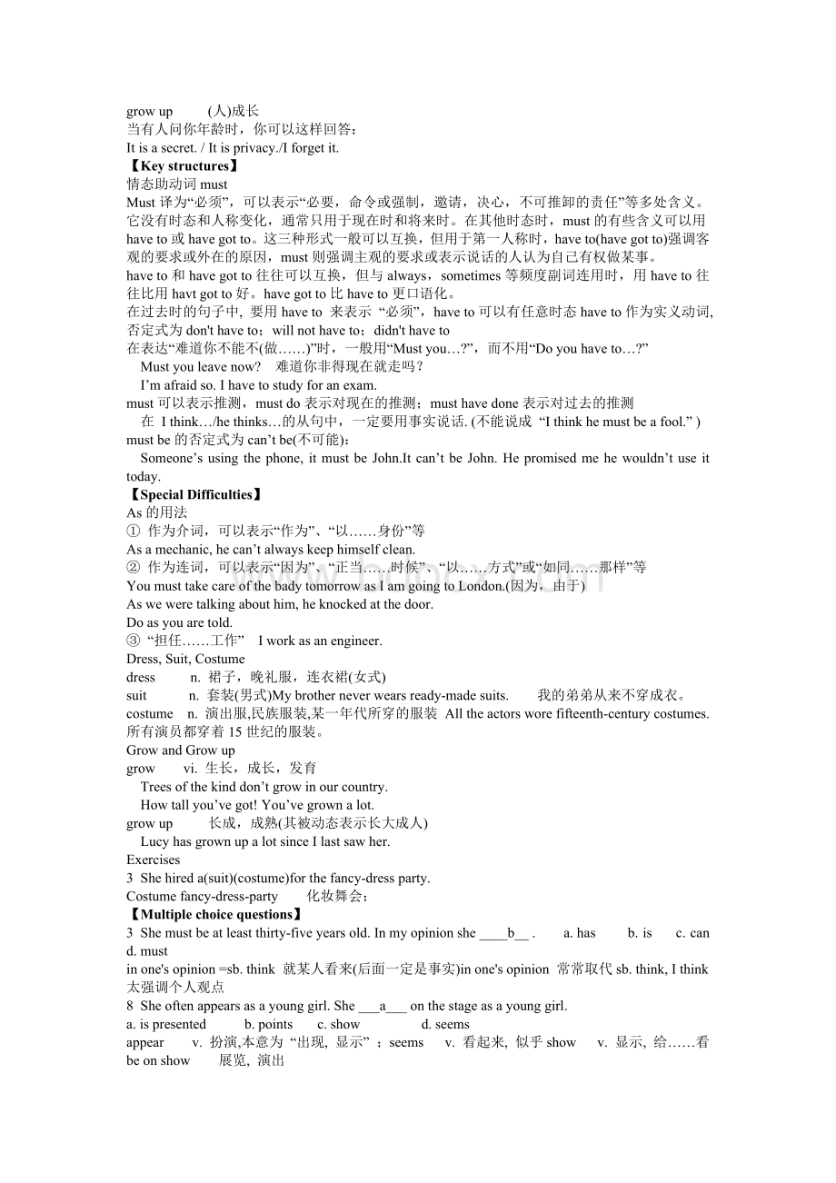 新概念第二册lesson17Word文档下载推荐.docx_第2页