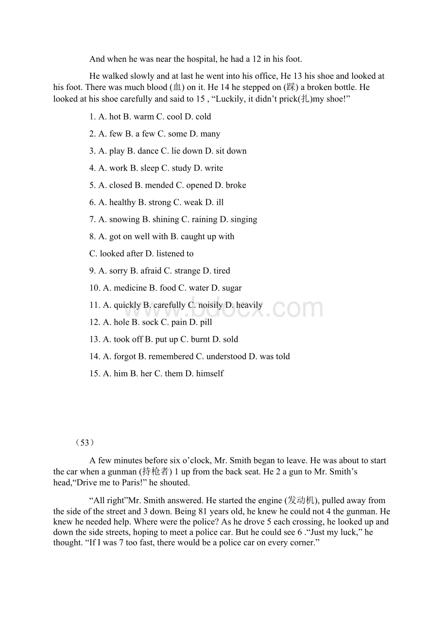 初中英语完形填空100篇六配答案详解doc资料.docx_第2页