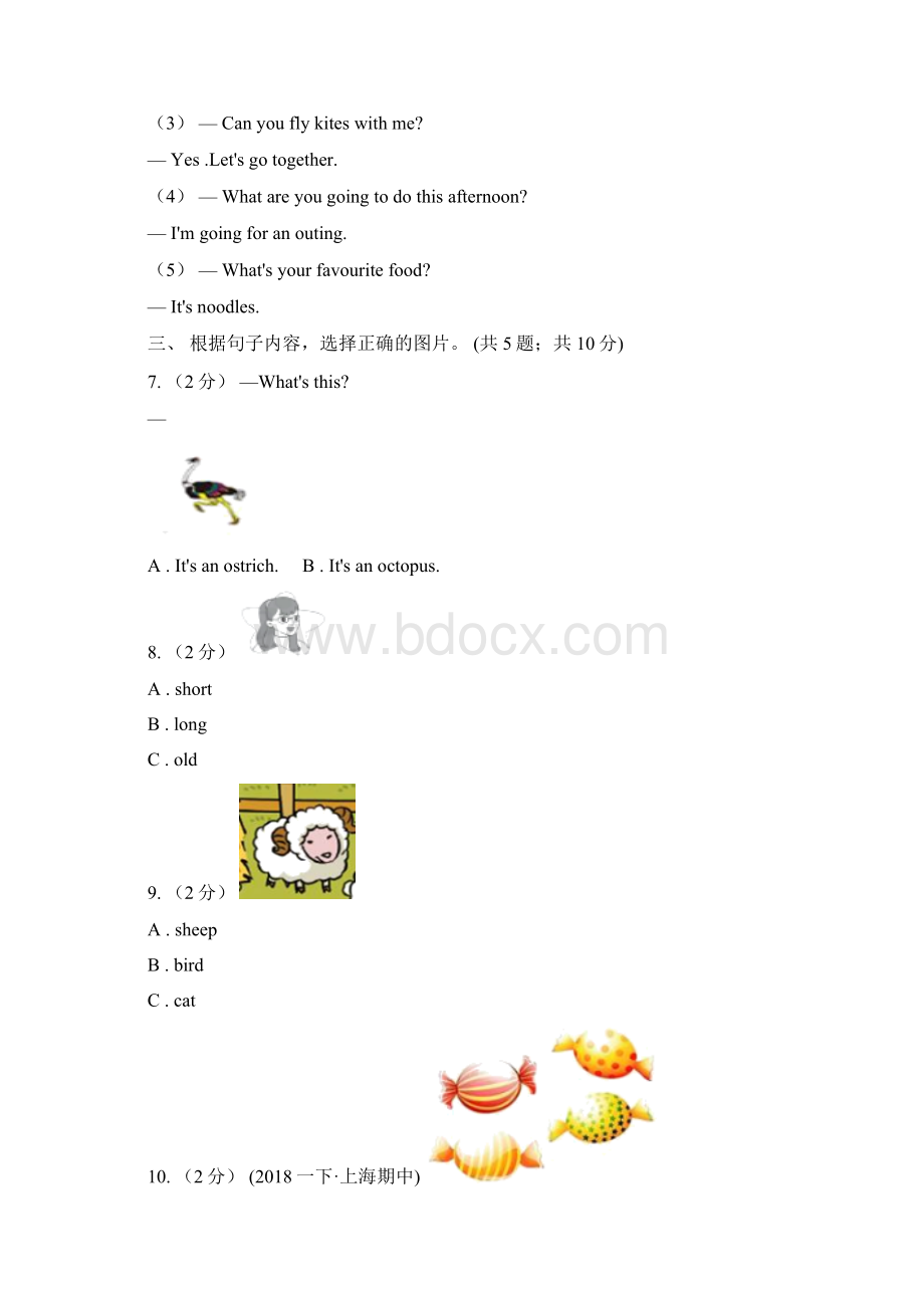 内蒙古通辽市英语四年级上册期末专项复习卷句子Word格式文档下载.docx_第3页