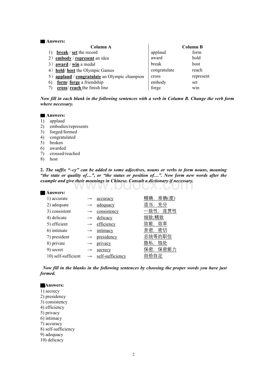 新世纪大学英语综合教程3课后答案Unit4.doc_第2页