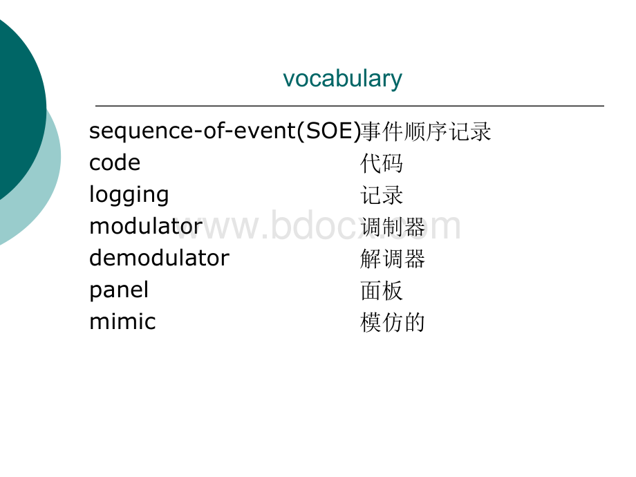 监控与数据采集系统-电力系统专业英语.ppt_第3页