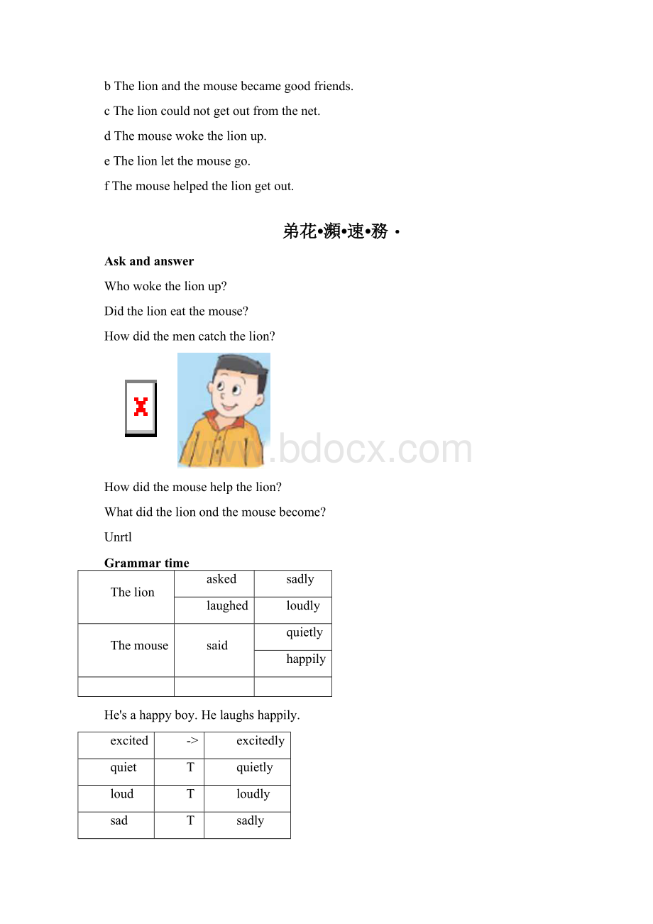 苏教译林版小学英语六年级下册U1U2电子课本教材书.docx_第3页