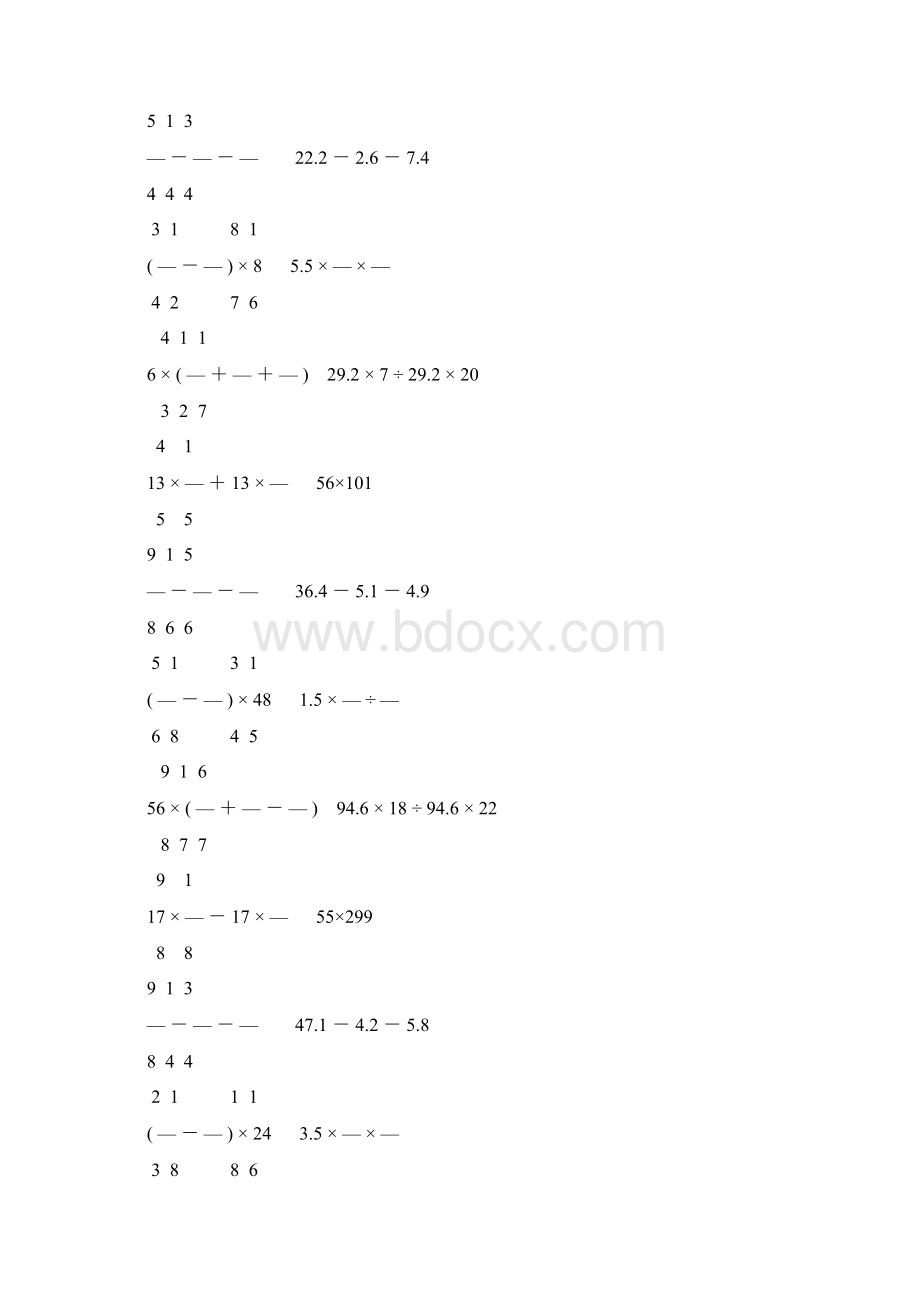 人教版六年级数学下册计算题大全70Word文档下载推荐.docx_第2页