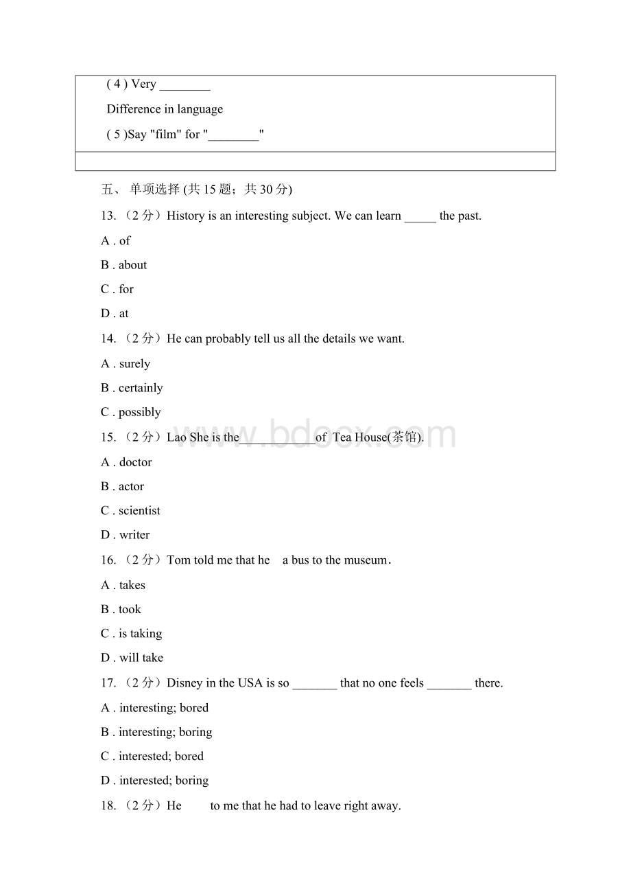 人教版英语学年八年级上册Units 110阶段检测B卷Word格式文档下载.docx_第3页