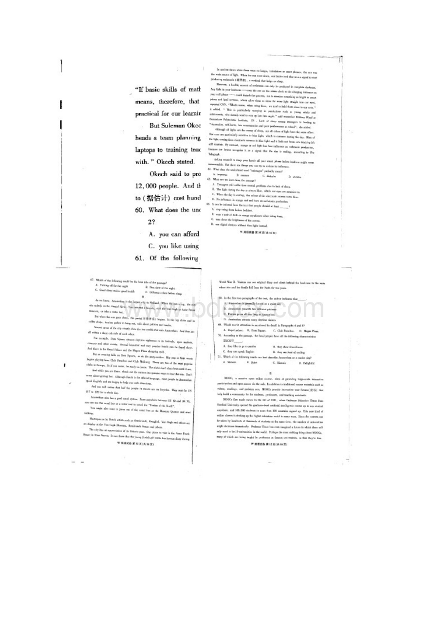 安徽省江南十校届高三联考英语试题扫描版Word文件下载.docx_第3页