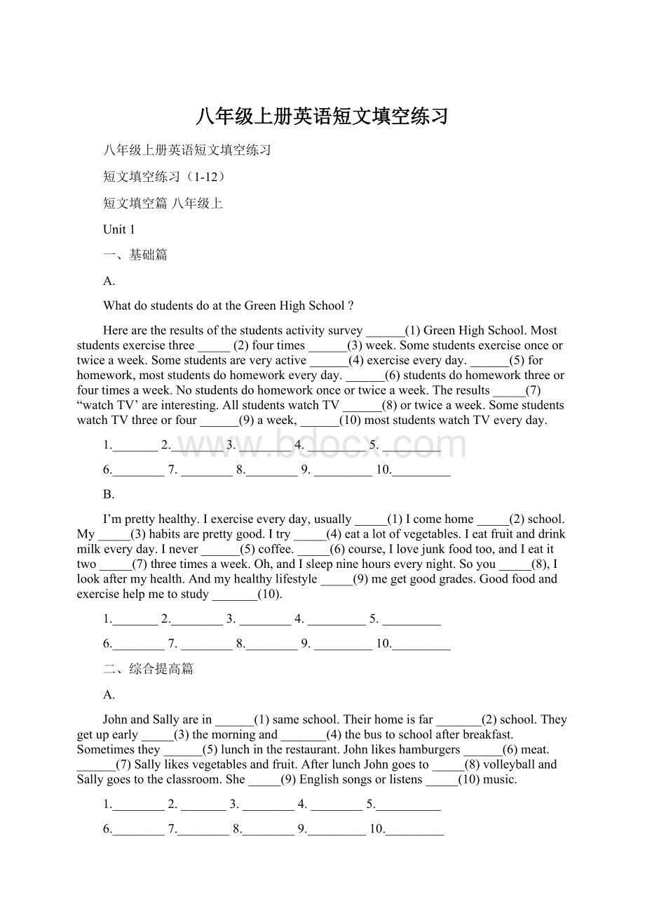 八年级上册英语短文填空练习文档格式.docx_第1页
