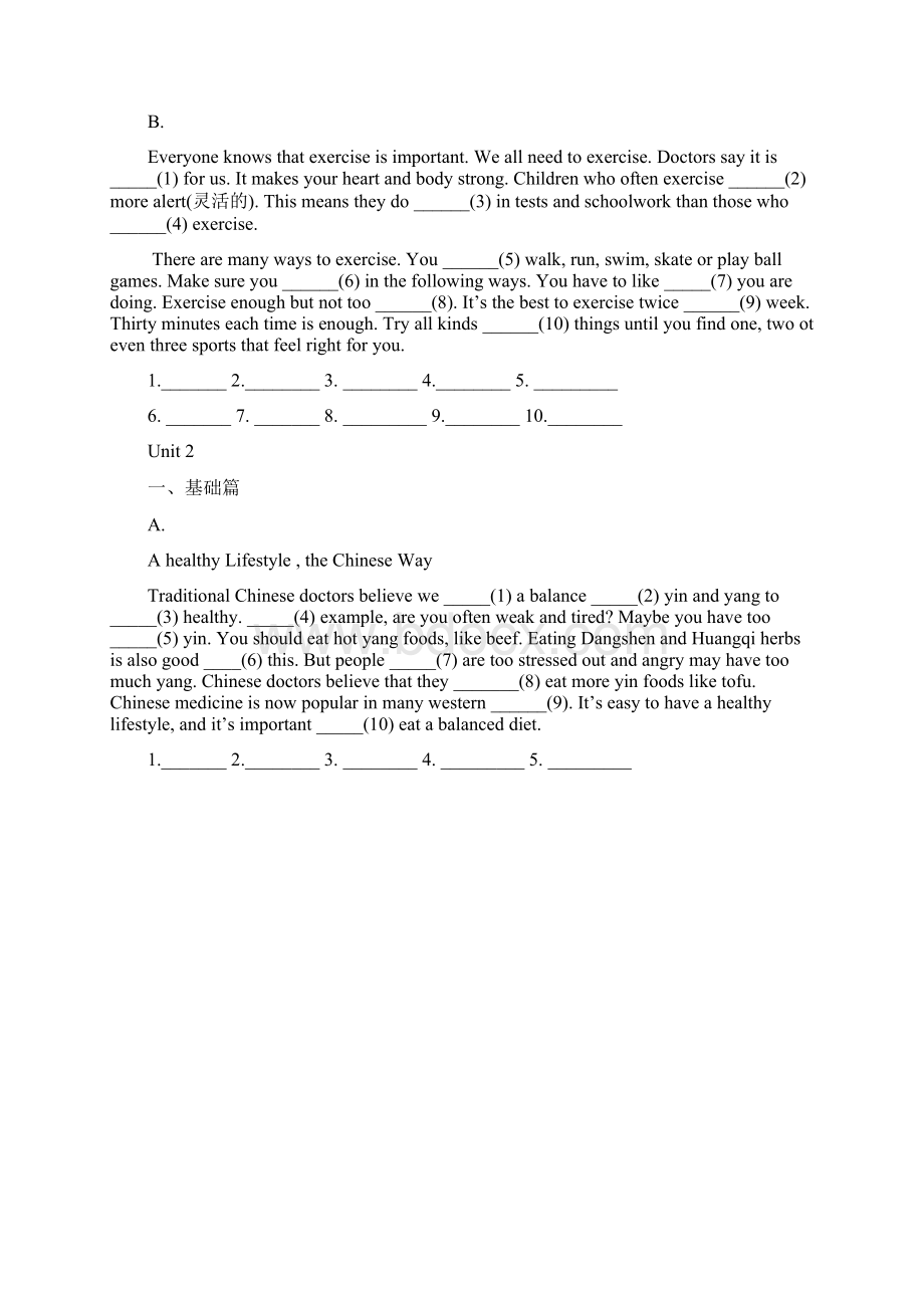 八年级上册英语短文填空练习文档格式.docx_第2页