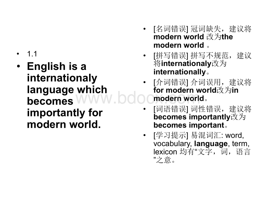 英语作文批改PPT格式课件下载.ppt_第3页