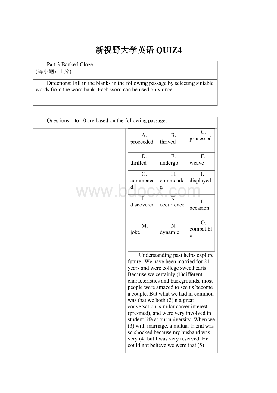 新视野大学英语QUIZ4Word文档格式.docx