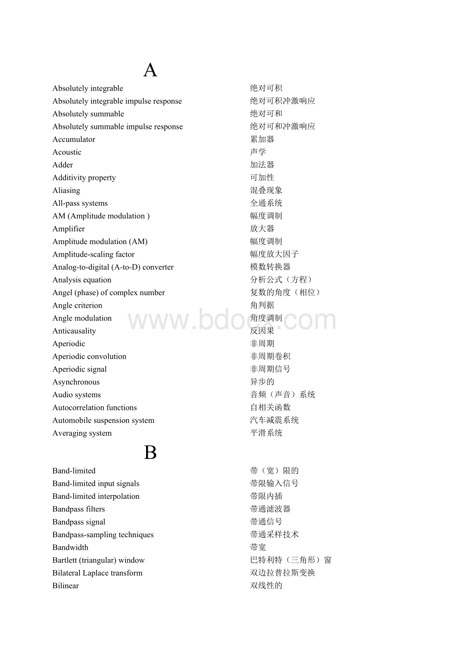 数字信号处理英语词汇.doc