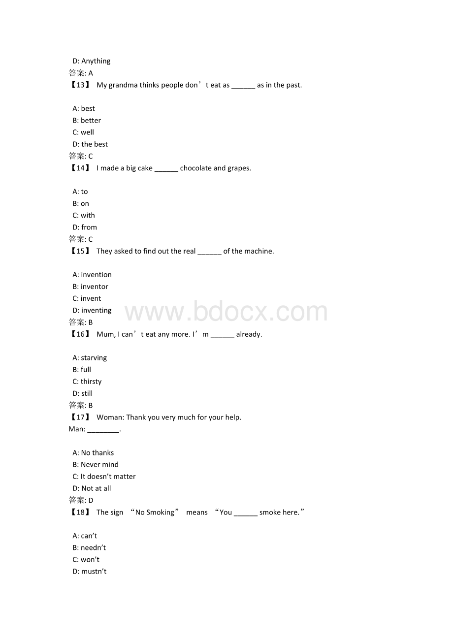 大学英语2机考题库Word文档格式.docx_第3页