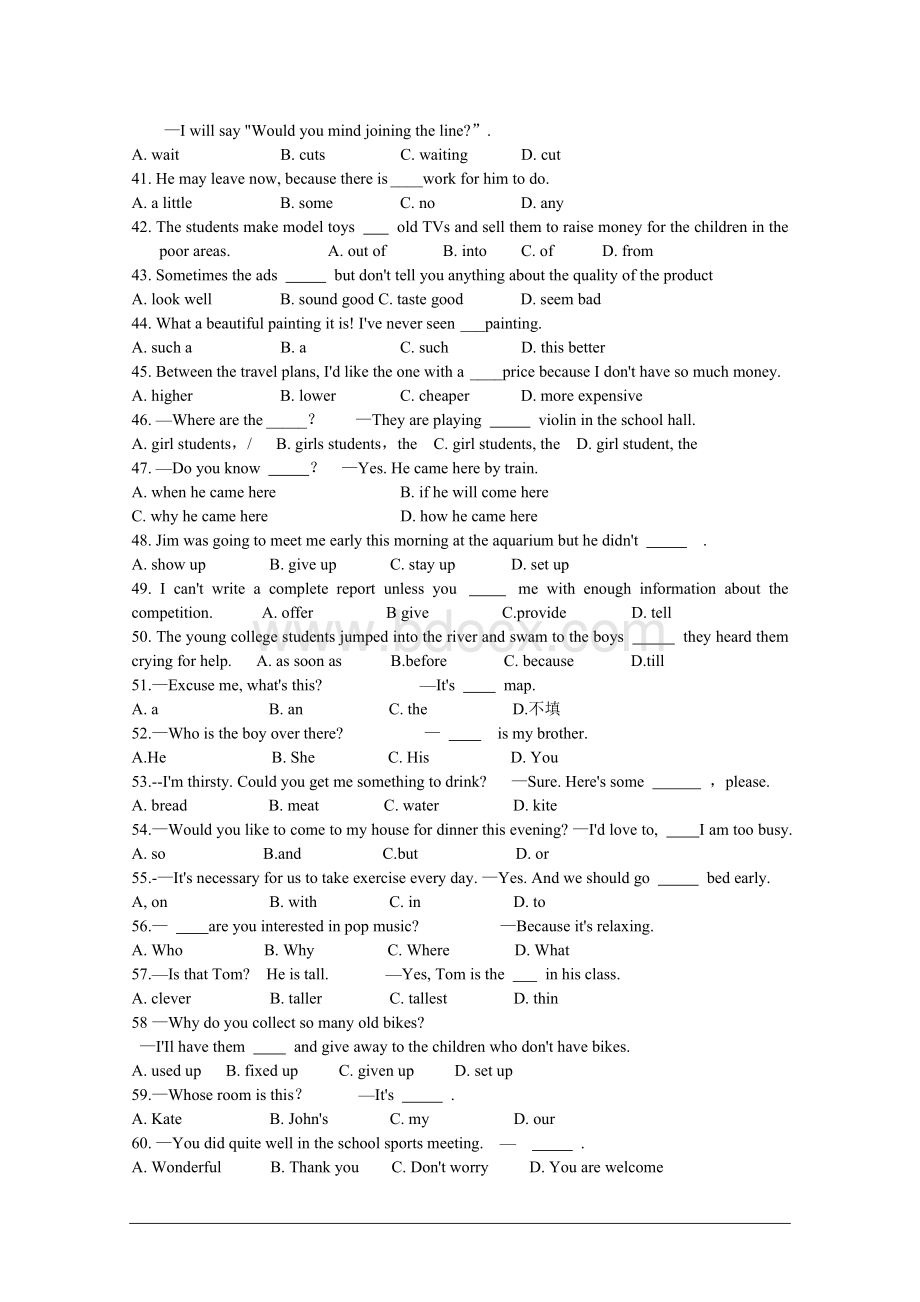 基础英语词汇与语法练习100题(一)(精编).wps_第3页