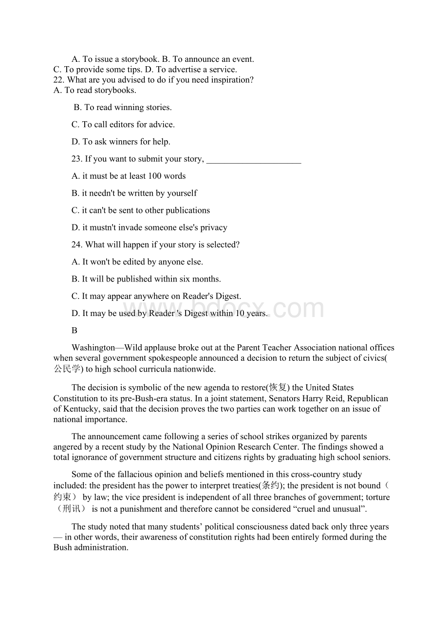 山东省青岛58中届高三上学期期中考试英语试题Word格式.docx_第2页