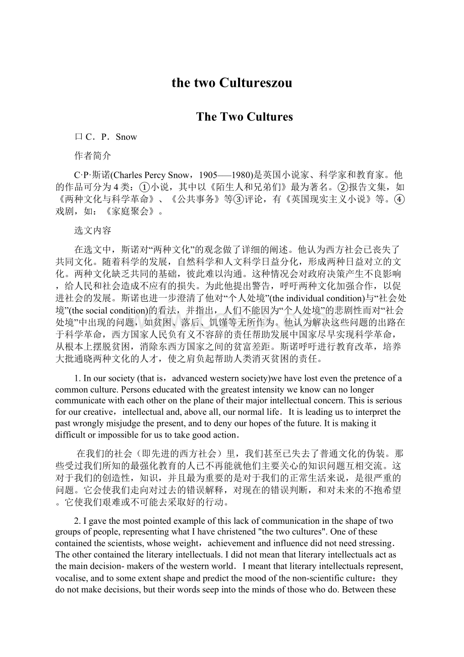 the two CultureszouWord文件下载.docx_第1页